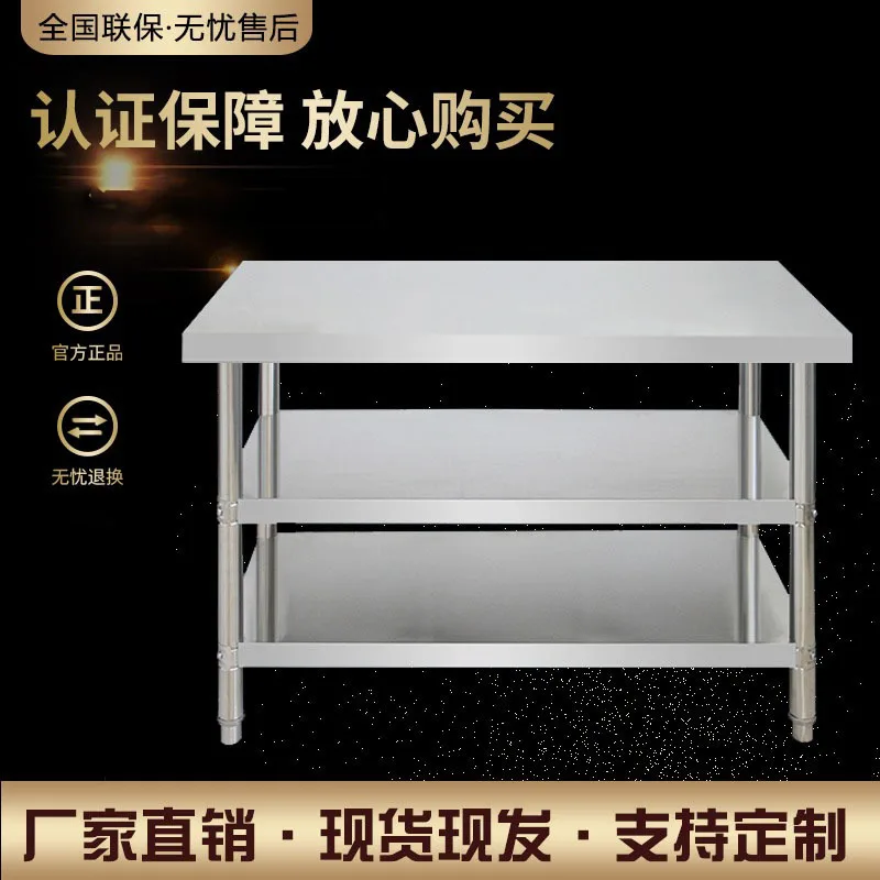 

Commercial Kitchen Double-layer Three-layer Simple Workbench Stainless Steel Operation Table Milk Tea Cabinet Countertop