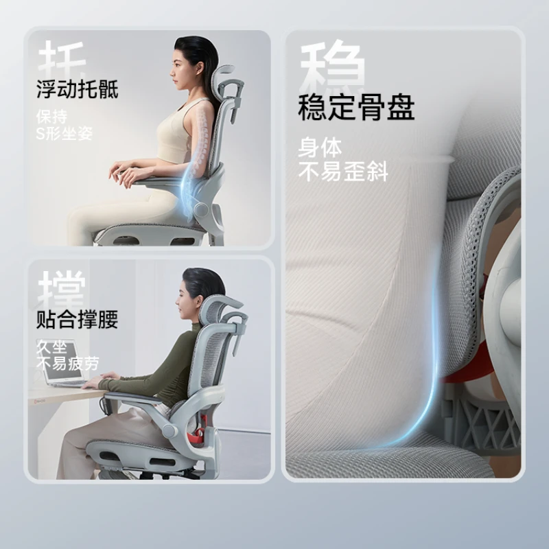 B100Pro 인체공학적 의자, 컴퓨터 의자, 가정용 편안한 사무실 의자