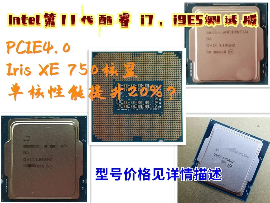 11 Generation I7-11… - image