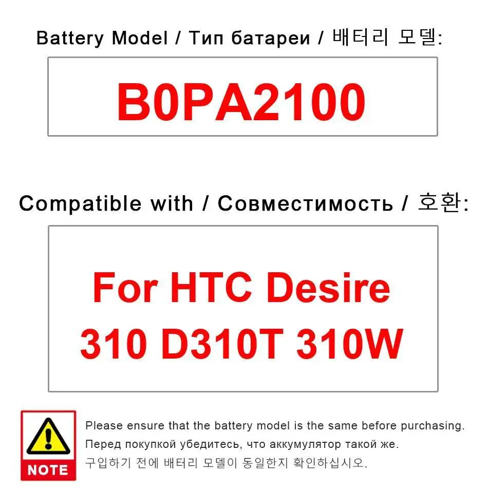 

Стабильный прочный аккумулятор для мобильного телефона B0PA2100 емкостью 2000 мАч для HTC Desire 310 D310T 310 Вт