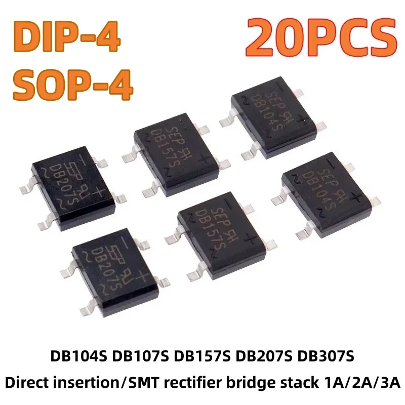 20PCS DB107S/DB157S/DB207S/DB307S SMT direct insertion 1A/2A/3A rectifier bridge stack 1000V