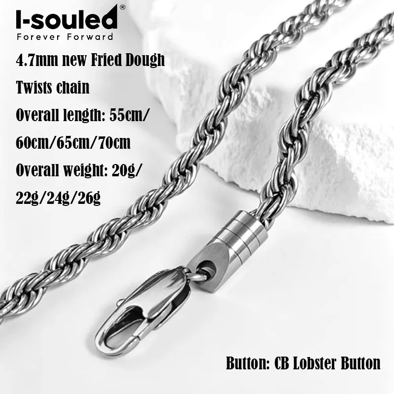 4.7mm pure titanium new Fried Dough Twists chain simple fashion versatile hip hop cool necklace