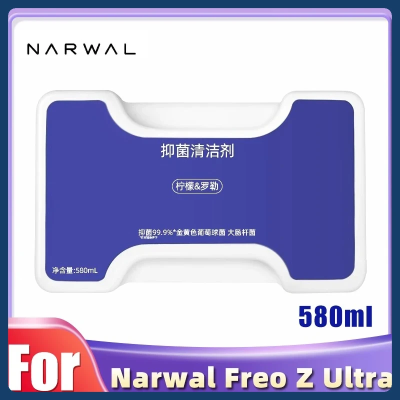 For Narwal Liquid Freo Z Ultra Sweeper-Antibacterial Cleaner 나르월 vacuum cleaner special floor cleaning Fluid 580ml001 Max/J5/J5X