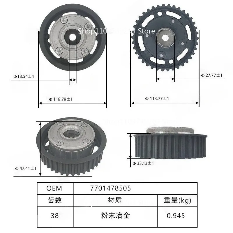 Adatto per Renault VVT Ingranaggio di distribuzione Pignone dentato Attuatore di posizione albero a camme 7701478505