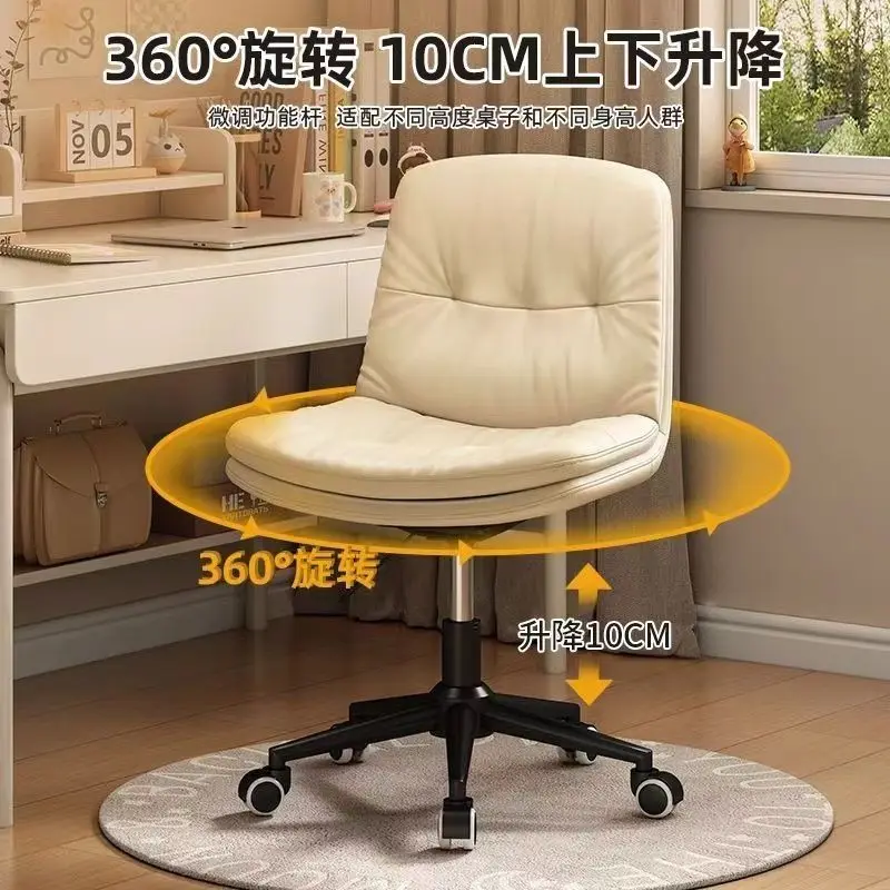Gaming Chair Cream White Pu Leather Armless Office Swivel Rolling Computer Height Adjustable Desk Home view 5