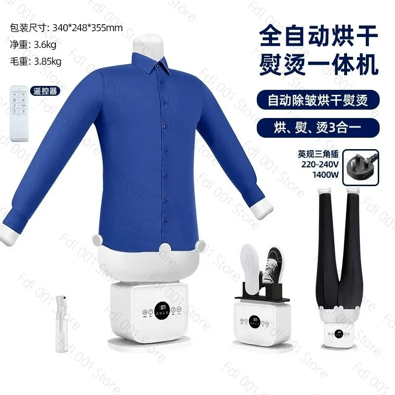 High-quality automatic inflatable steam hanging iron, integrating ironing and drying functions, electronic clothing