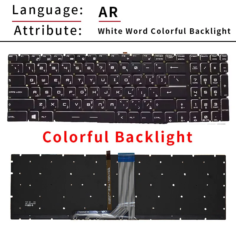 Variant: AR RGB Backlit