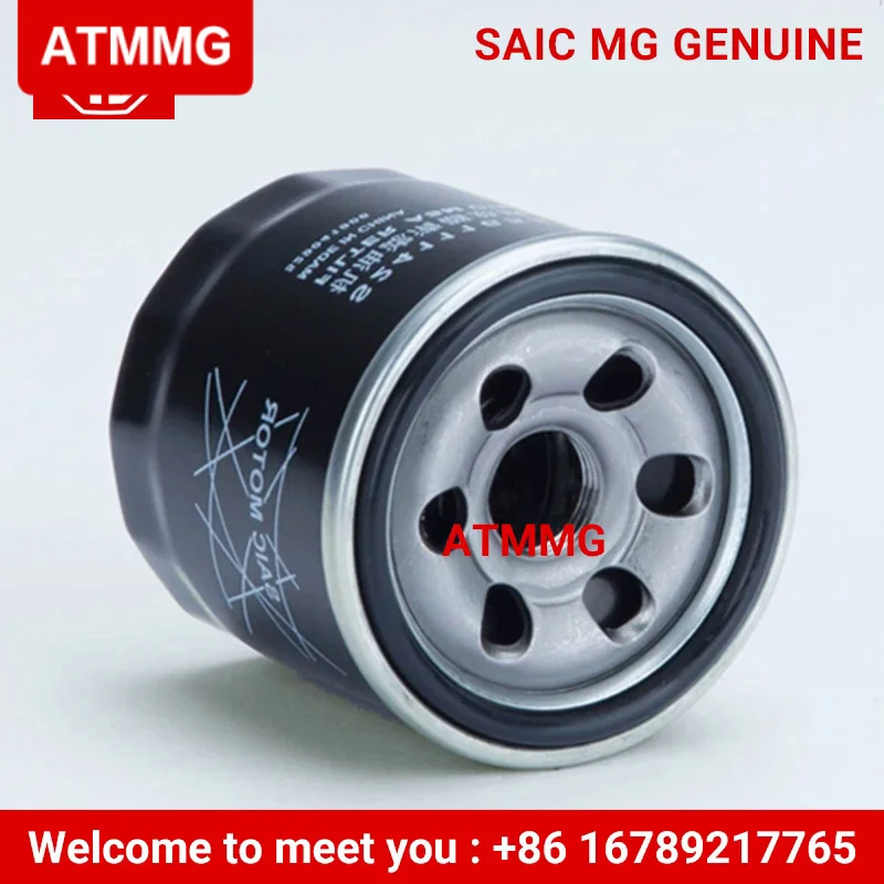 ATMMG For MG ZS MG RX3 1.3T Engine oil filter Oil filter S24111654 original new MGZS MGRX3