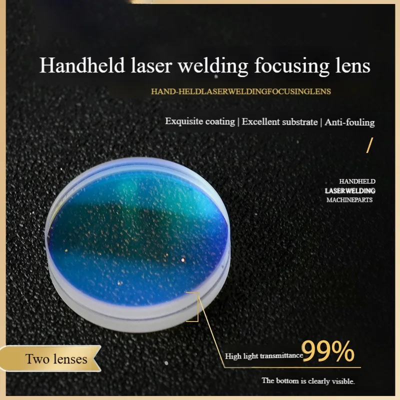 

Laser Handheld Welding Focusing Lens D30F150 Collimating Lens D20F120 Ming Radium Welding F 1.50 Million