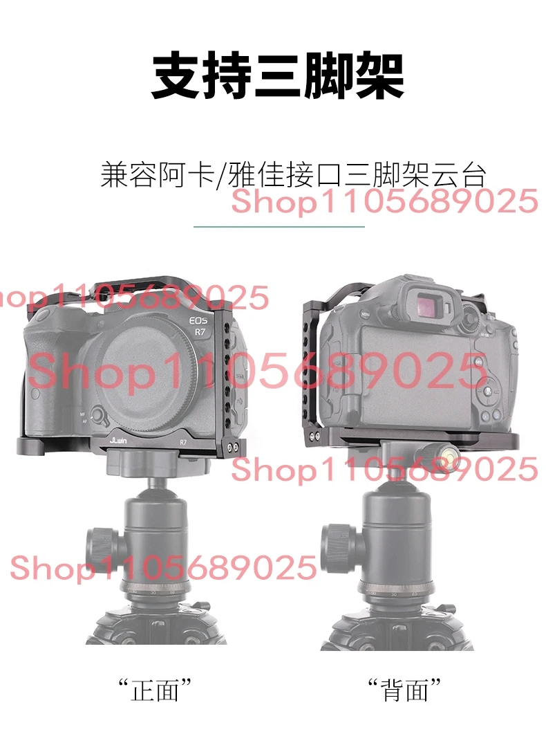 R7 for canon EOSR7 camera Rabbit cage Rig Handle Film Arm support bracket Stabilizer video led tripod view 5