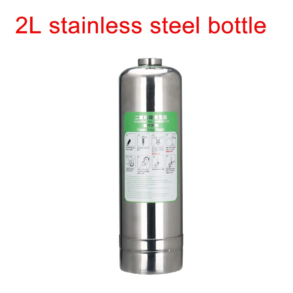 2L/1L Aquarium Fish Tank CO2 Generator Stainless Steel Bottle High Pressure Stainless Steel Gas Cylinder Aquarium Accessories