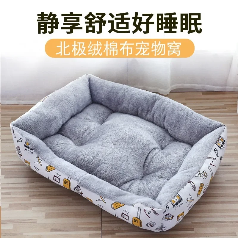 Bed for Cats Pet Products Cushions Kitten Goods Accessories Dog All Houses Supplies Things Accessory Habitats Basket House Beds