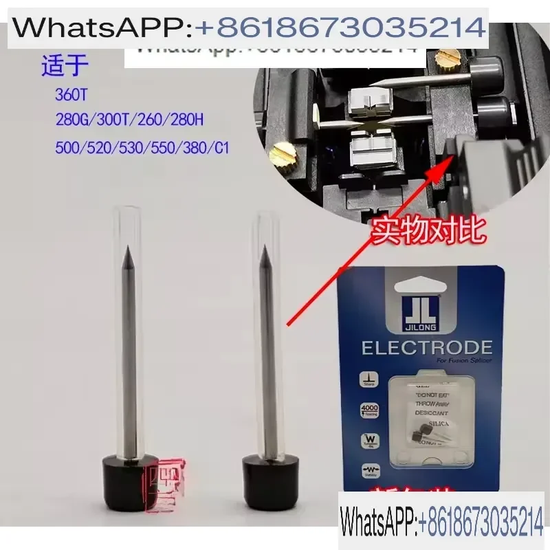 1pcs KL280G Fiber Fusion Splicer 500 Electrode Rod 300T Discharge Needle Compatible with KL520 KL360T 380
