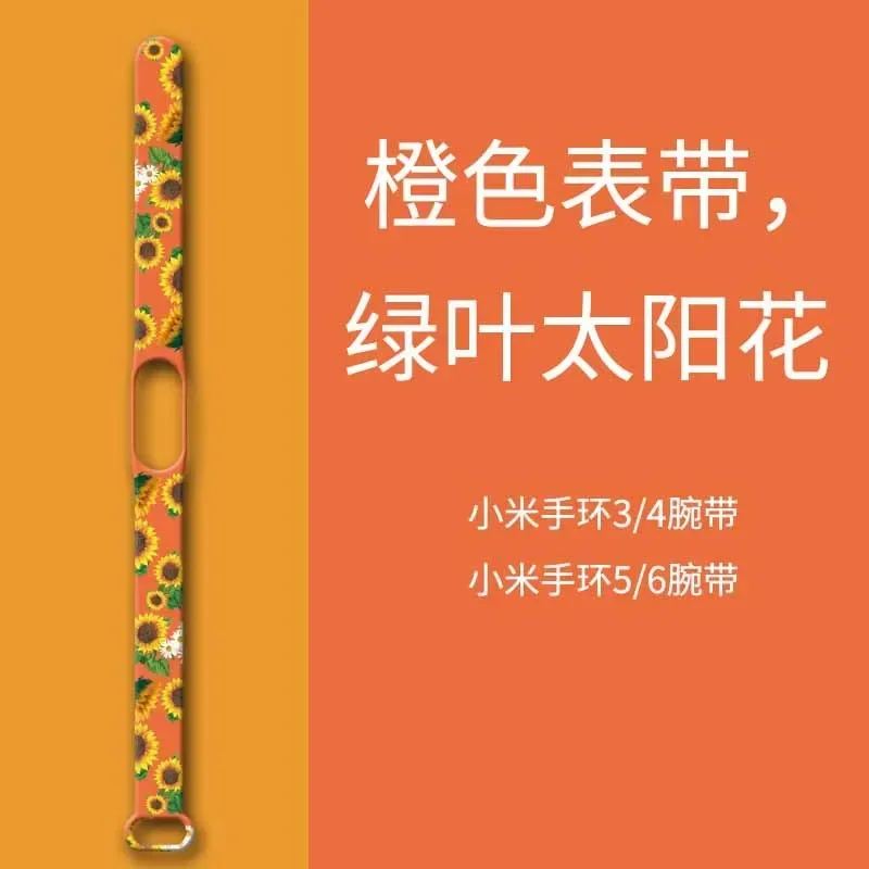 Sunflower Flower Series Strap of Mi Band 6 Strap for Miband 5 Band 3 Smart Watch Mi Band 4 Silicone Bracelet Wristband