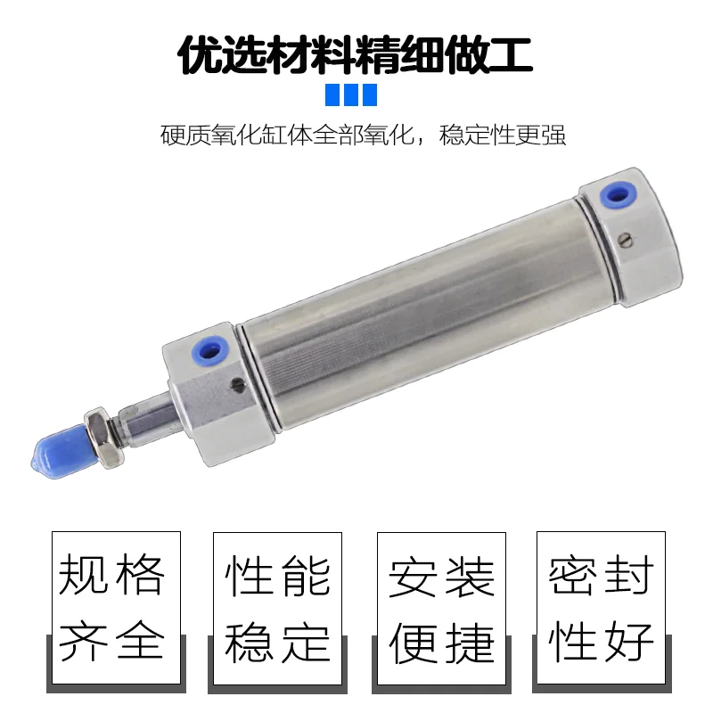 اسطوانة اسطوانة صغيرة 20X25--S 20X50--S 20X75--S #3