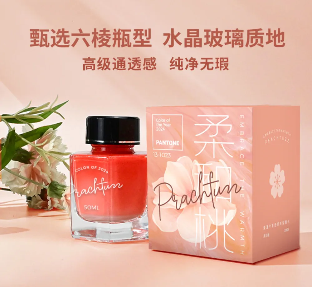 2024 Ostrich Fragrant Ink Soft Peach Fuzz Pigment Waterproof Silver Powder Sparkling Powder Pearl Dip Writing Drawing Ink