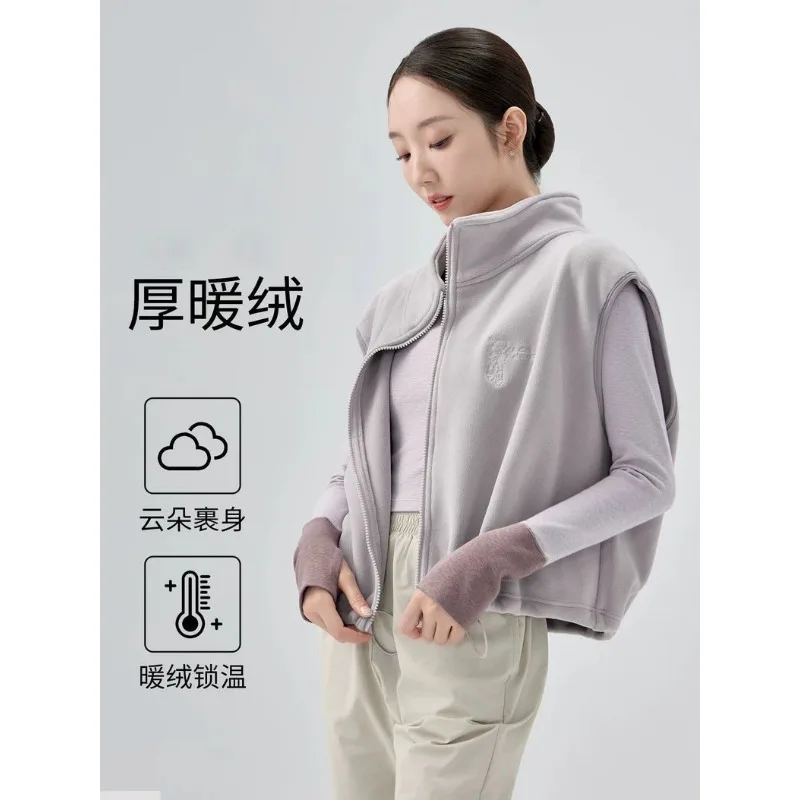 Women Fleece Lined Dance Vest Stand Collar Zip Up Warm Training Top Modern Dance Wear For Adult Ladies