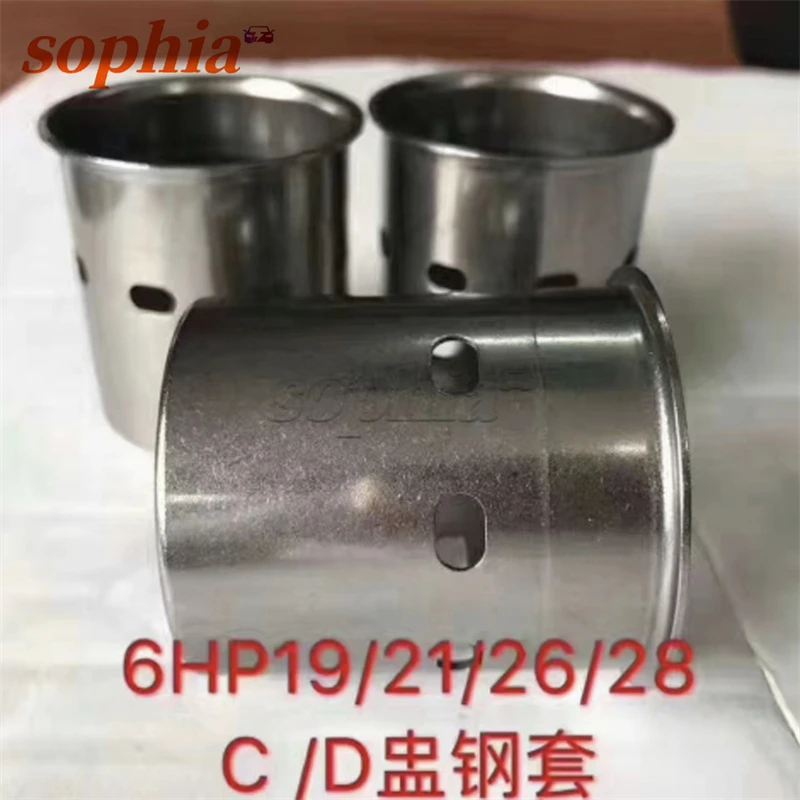 

1pc 6HP19 6HP21 6HP26 6HP28 Automatic Transmission Steel Sleeve For BMW 5/7 Series X5