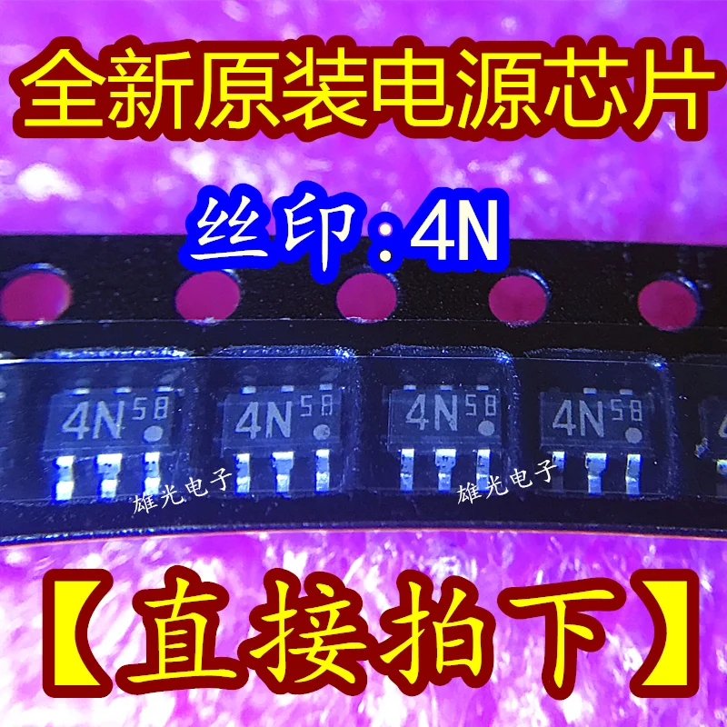 50PCS/LOT XN5601-TX…