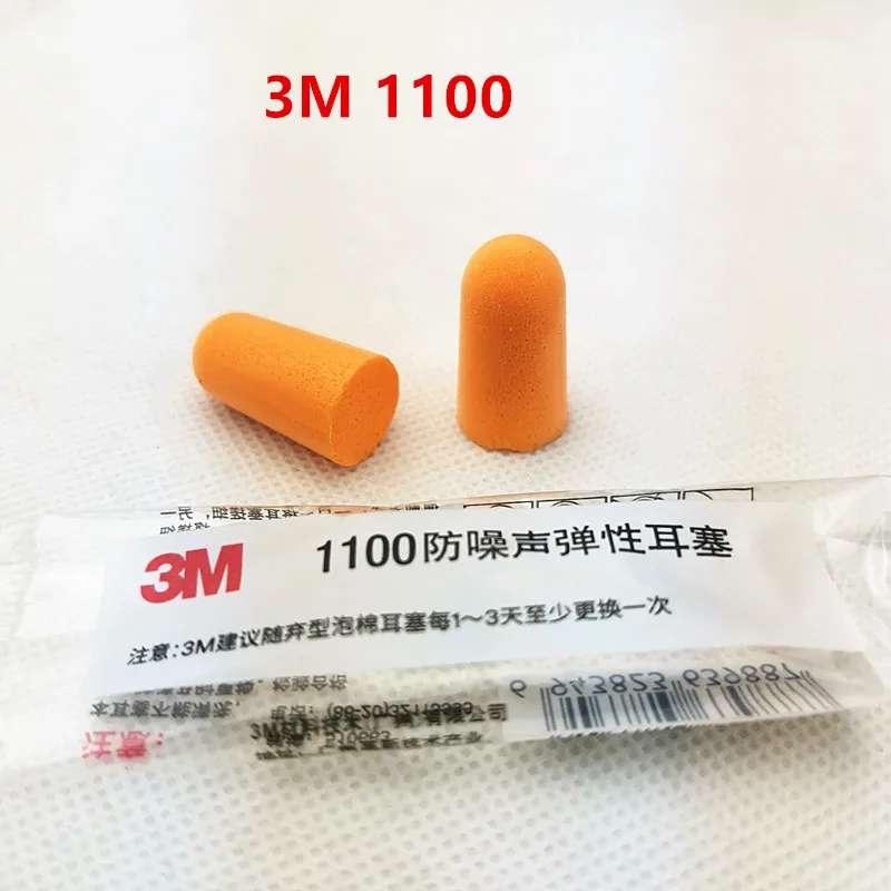 3M 1100 Disposable Earplug Foam Noise Reducer