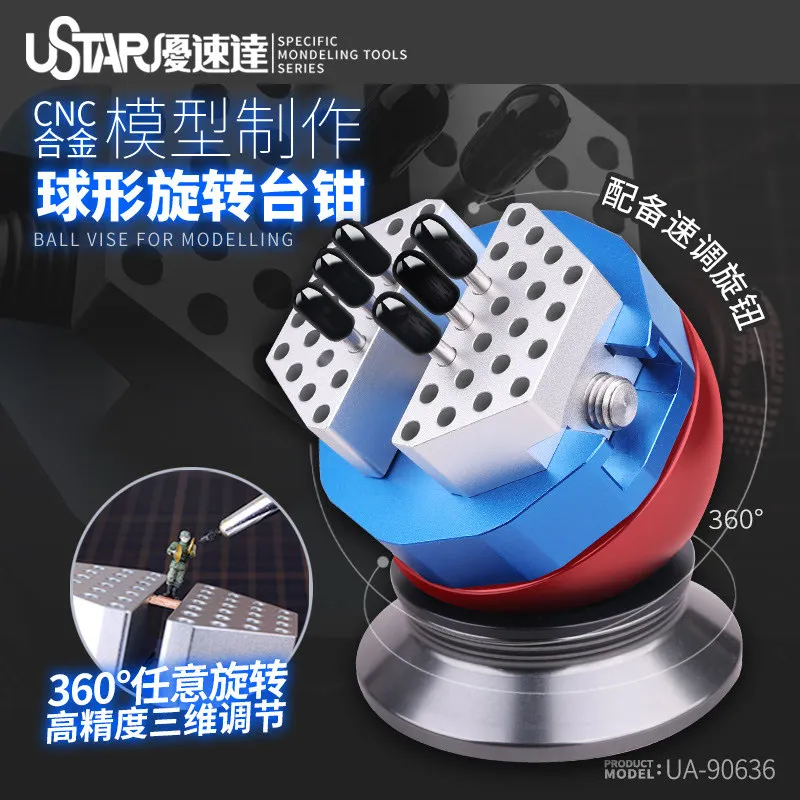 U-Star Universal Free Vise Spherical Rotating AlloyTool Fixture Model Making Transformation UA-90636