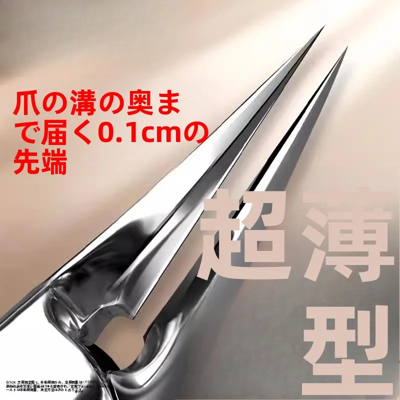 ネイルケアキット角質除去ハサミツバメの爪切り巻き爪除去ツール家庭用セットフットケア研磨ツール