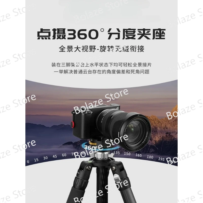 DISE Point-and-shoot 360 Double Panoramic PTZ Clamp Camera 720VR Indexing Splicing Universal Spherical