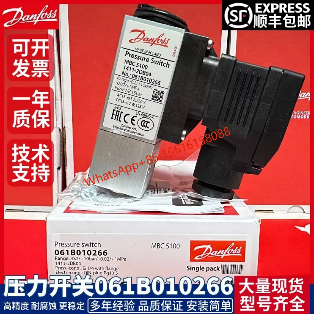 Danfoss pressure switch MBC5100 061B000966 061B001066 061B002966 061B010266 061B010366 061B010466 061B010566 - 061B010966 061B01