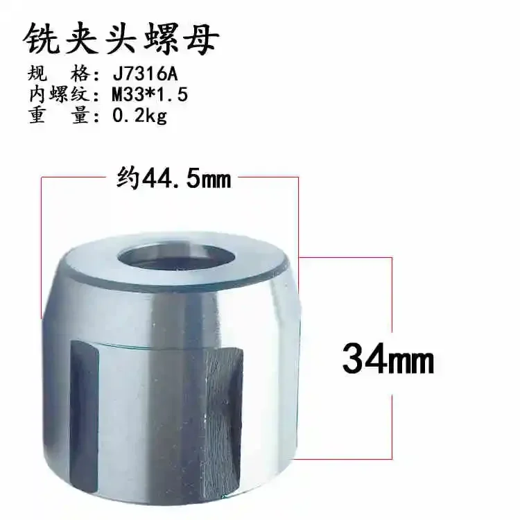 J7316A Milling Chuck Nut J7316B Milling Chuck Nut J7316A J7316B Wrench Locking Nut