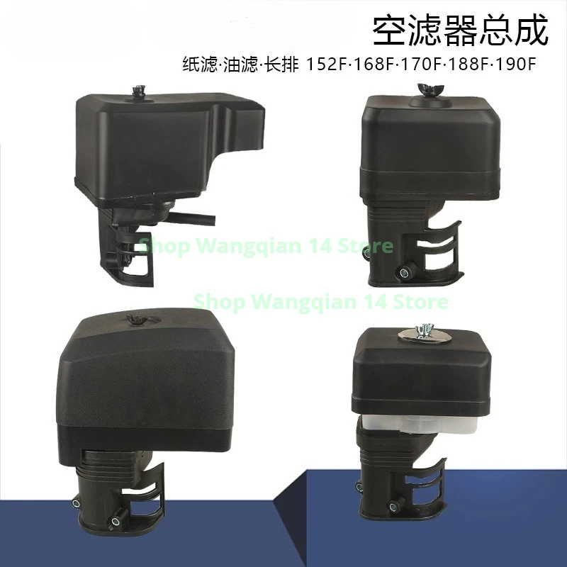 1PC Air Filter Assembly 152F 168F 170F 177F 190F Water Pump Micro Cultivator Tiller Engine Air Cleaner Spare Parts