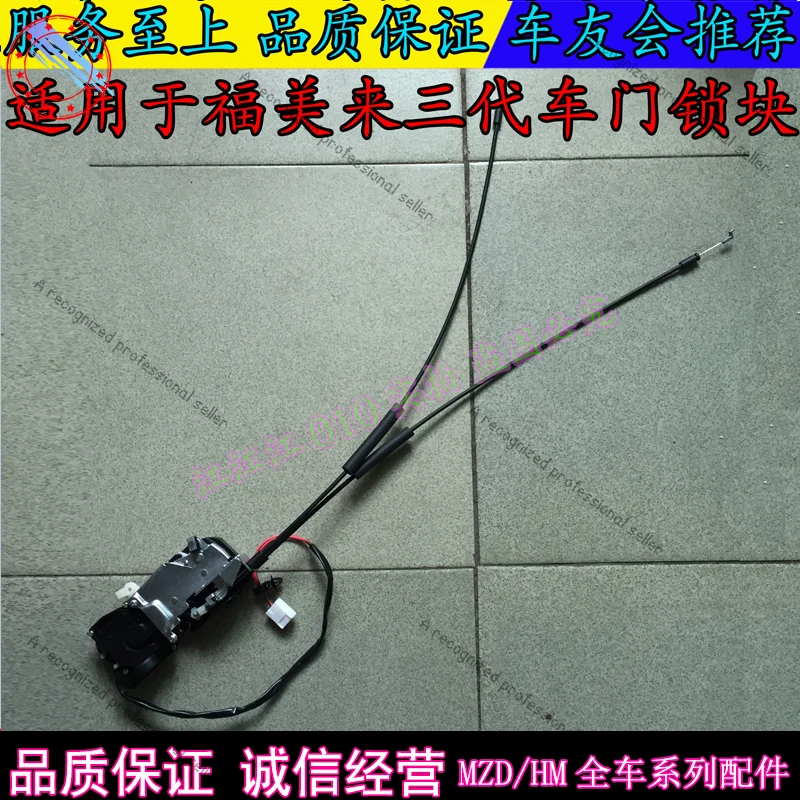 For Haima Fumeilai …