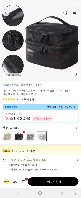 리뷰 사진