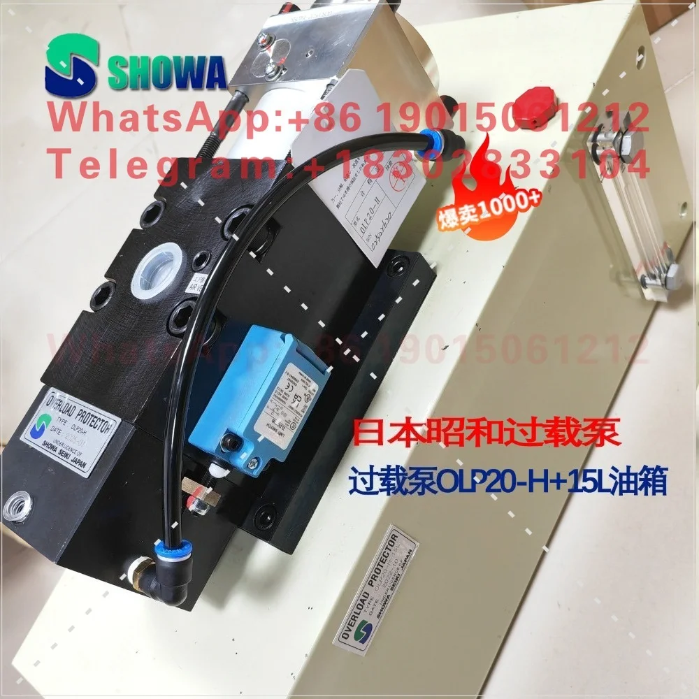 Showa overload pump OLP8S-H-L punch overload oil pump OLP12S-H-L/R pneumatic pump OLP20/25H