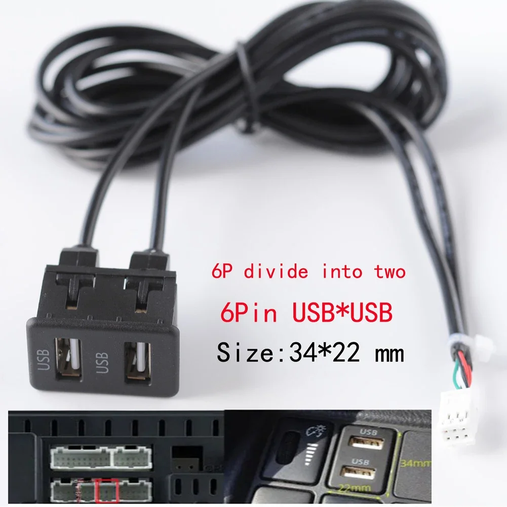 Car Navigation Machine 6 Pin To USB Audio Input USB Port Panel Interface Car Electronics Accessories