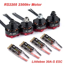 RS2205 2205 2300KV cw ccwブラシレスモーター + littlebee 30A BLHeli_S esc fpv rcドローン火星ii QAV-R 220ミリメートルカメレオン