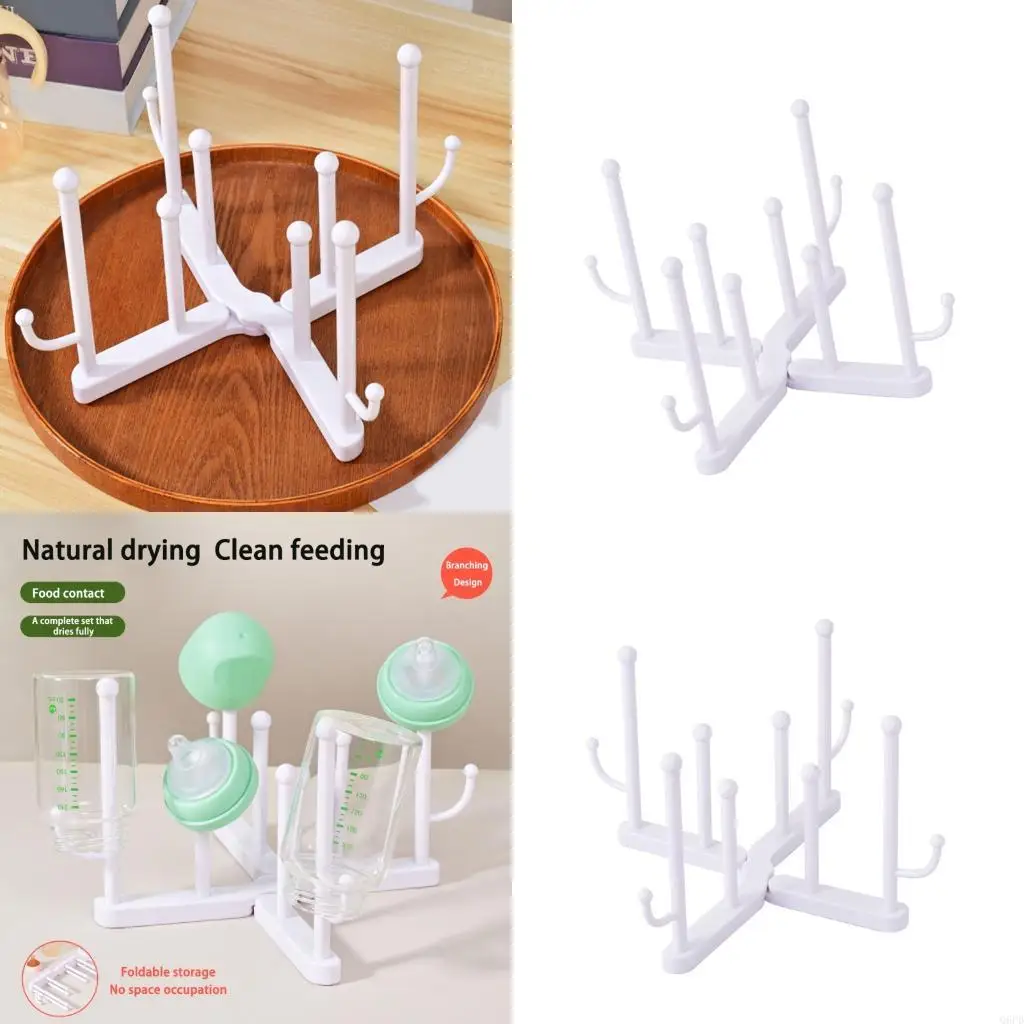 

Складная пластиковая сушилка для детских бутылочек для эффективного хранения и экономии места