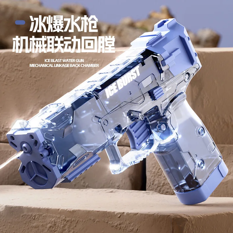 

New Children's Ice Blast Water Gun Toy Manual Continuous Fire Summer Beach Mini Water Gun Manual