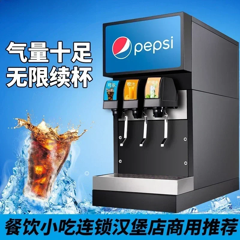 

Coke machine is commercially available, fully automatic carbonated beverage