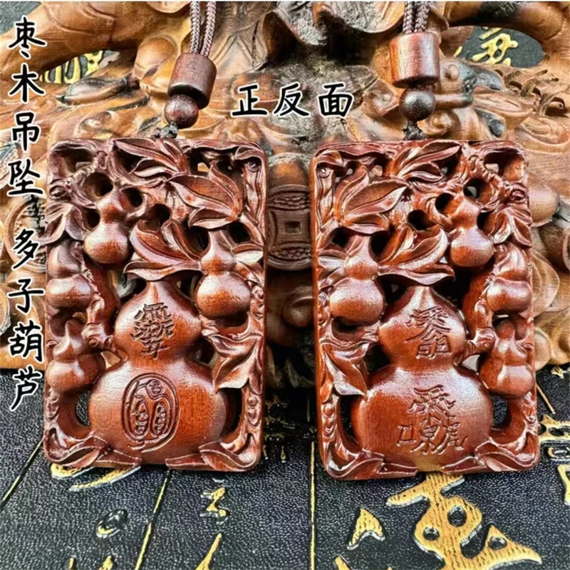 Taoist jujube wood pendant, finely carved gourd pendant, many children, many blessings, auspicious pendant