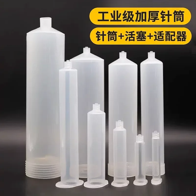 2  Pieces Dispensing Machine Glue Cylinder Adapter Thickened Enlarged 3CC to 500CC Syringe Piston for Industrial Electronic
