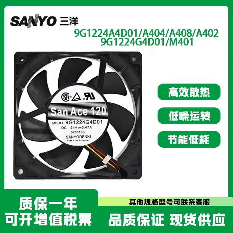 

for Sanyo 12025 24V DC Fan 9G1224A4D01 A404 A408 A402 9G1224G4D01 M401