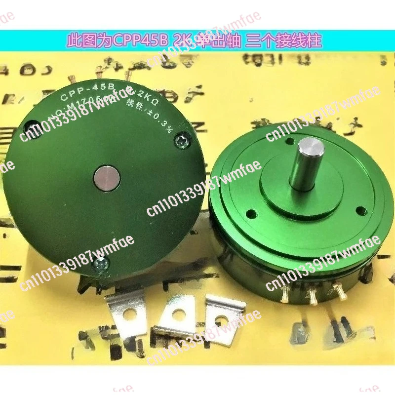 

Двухвыводной прецизионный пластиковый потенциометр CPP45B с центральным выводом