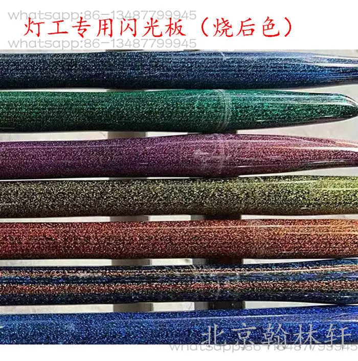 *******Lamplighter Flash Board Burning Glass Star Ball Flash Ball