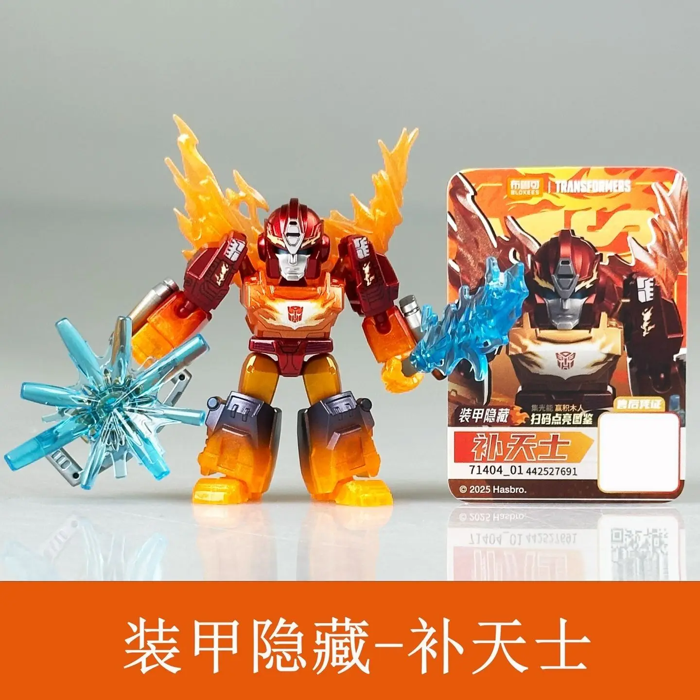 Blokees Transformers Stars Edition 4e génération nouveau Dragon Nu Apocalypse blocs de construction de figurines cachées