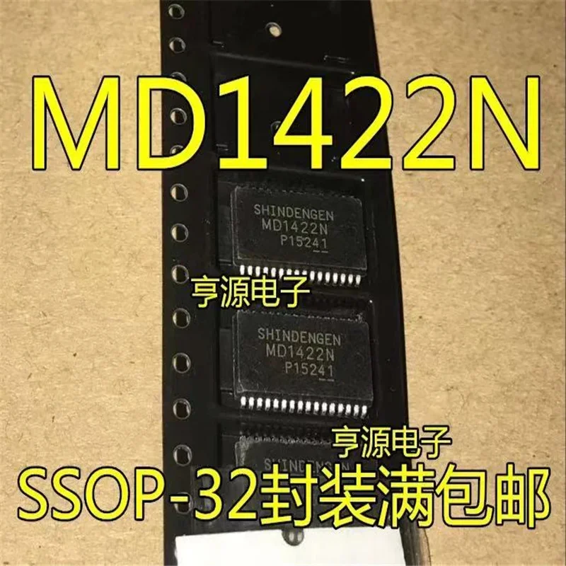 1-10PCS  MD1422 MD1422N SSOP32