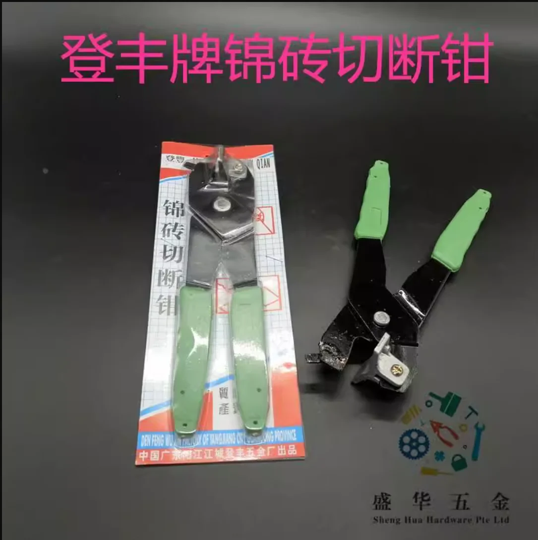 6“ alloy steel Floor tile glass cutting knife Jinbrick cutting pliers Ceramic tile pliers Knife cutting clip NO.D1002