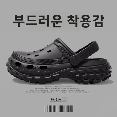 남성 여름 야외 착용 구멍 신발 두꺼운 바닥 미끄럼 방지 우아한 EVA 헤드 커버 샌들 럭셔리 말 머리 캐주얼 슬리퍼