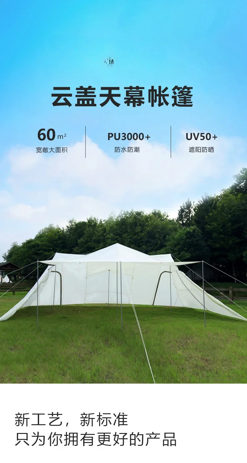 Outdoor Multi-Person Sunshade Rainproof Shelter Canopy Camping Site Camping Canopy