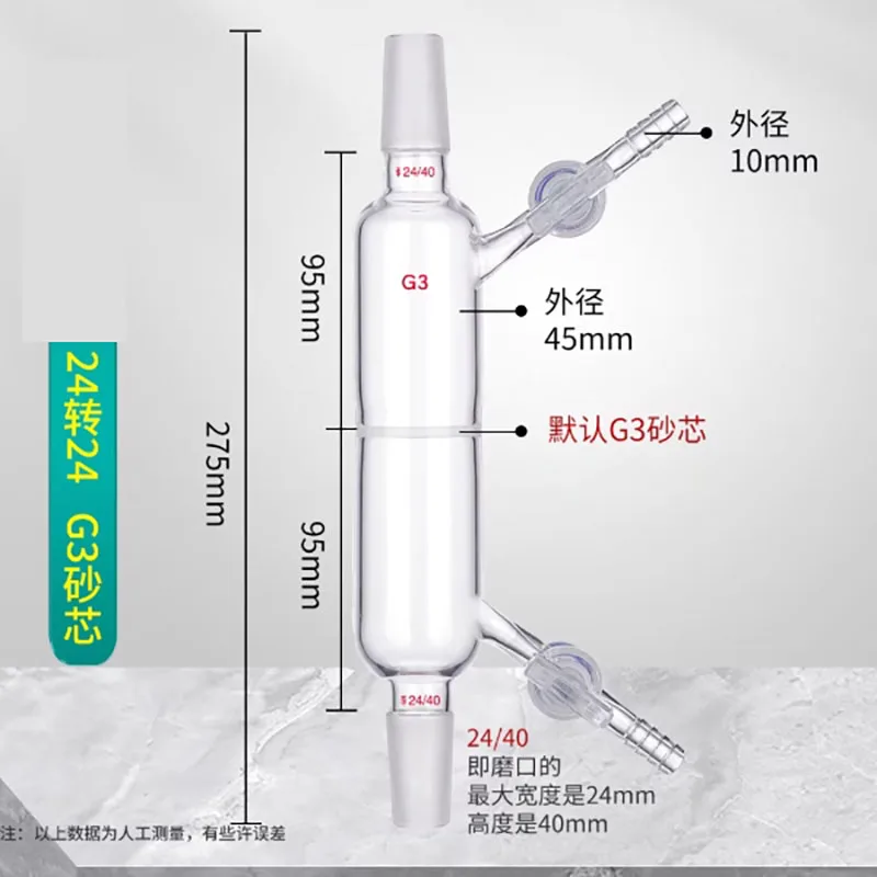 High borosilicate glass with sand plate filter tube air guide tube with glass piston sand core filter ground seal