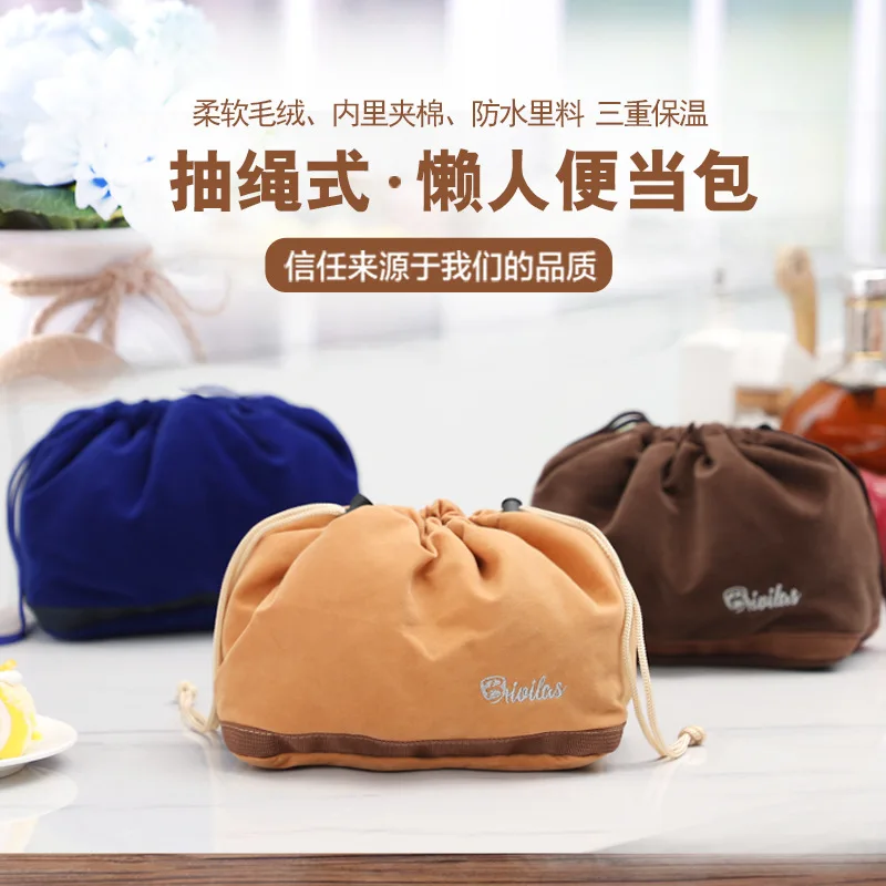 Drawstring Insulated Lunch Bag Thicken Aluminium Foil Thermal Bento Box Tote Cooler Handbags Picnic Food Dinner Container